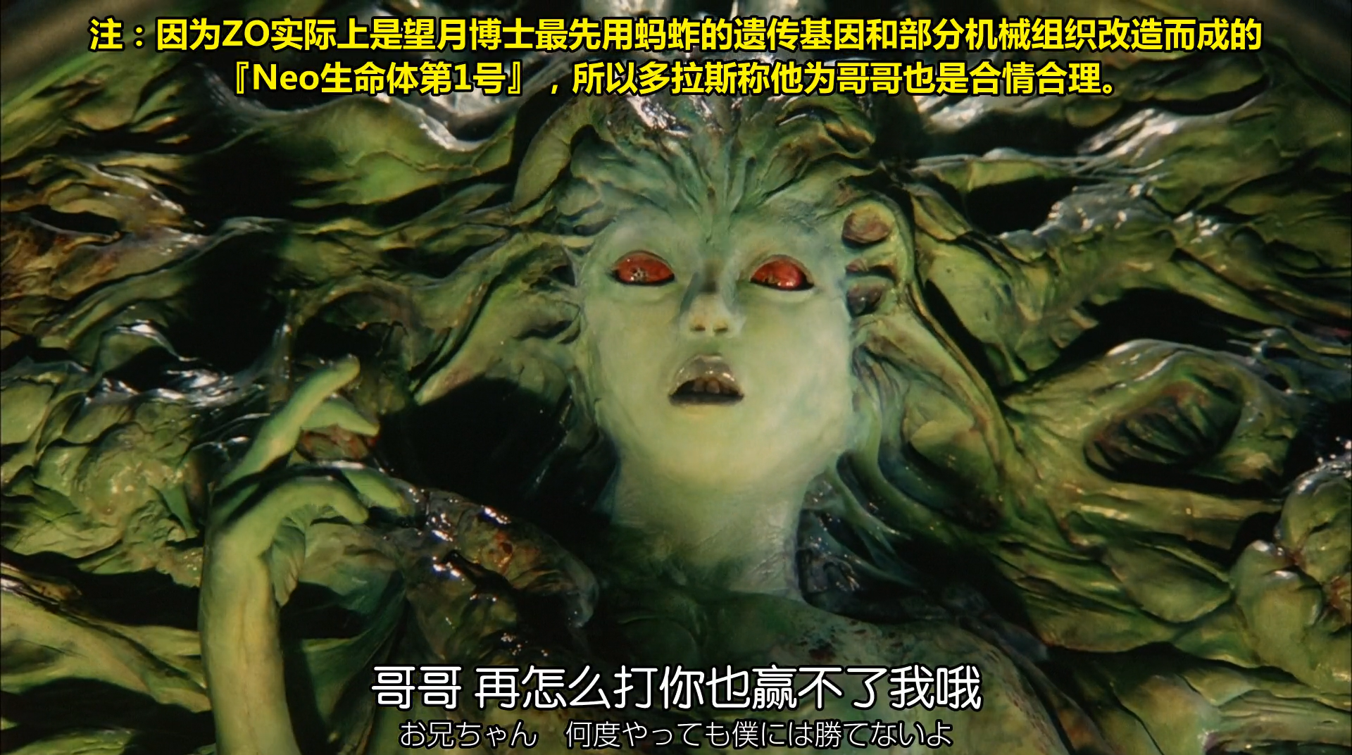 假面骑士ZO剧照的剧照