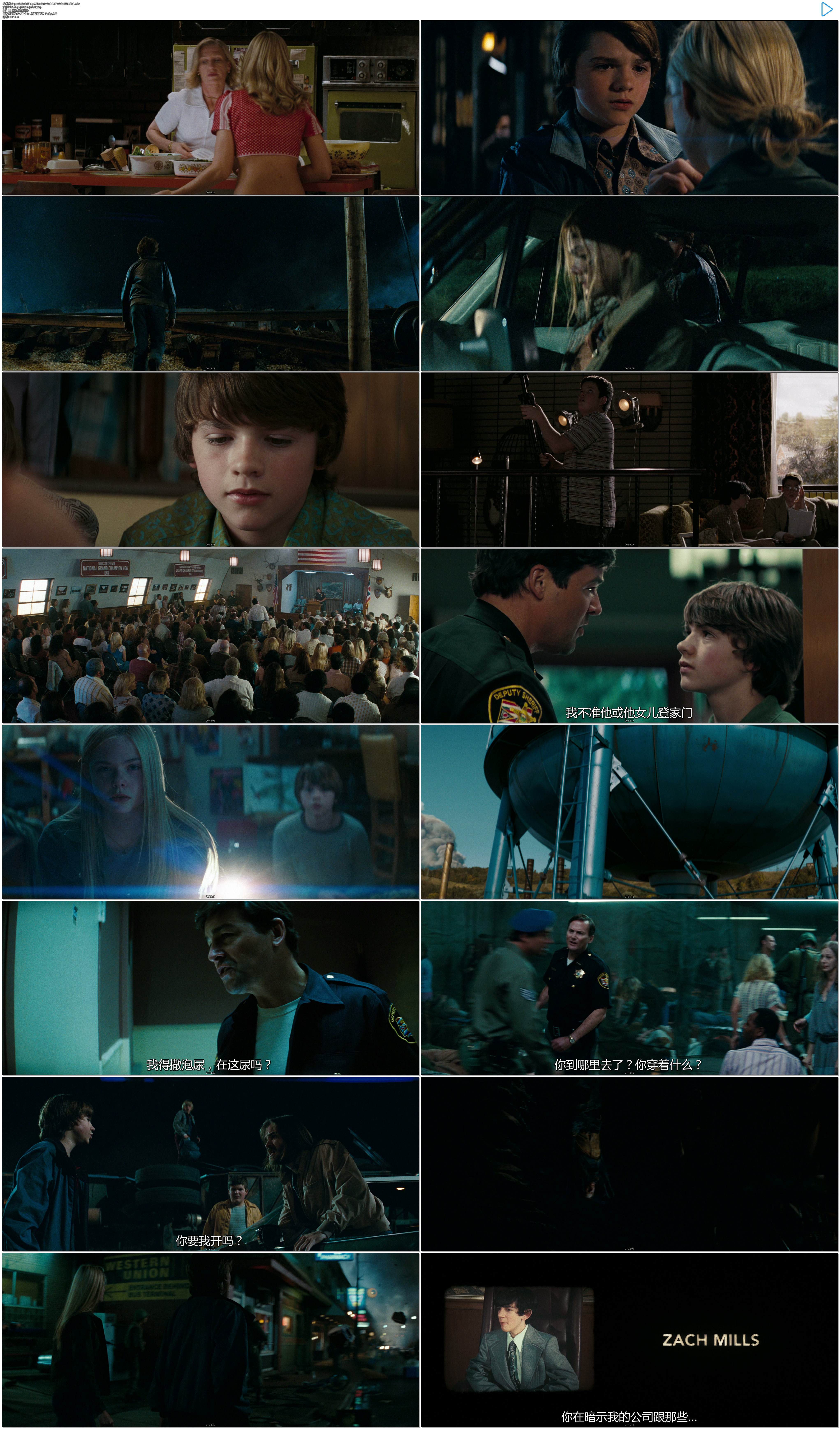 超级八剧照的剧照