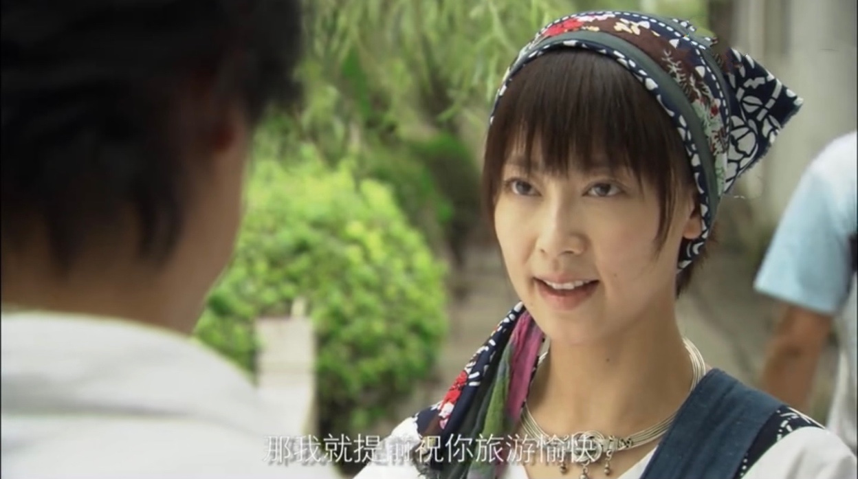 西塘河剧照的剧照