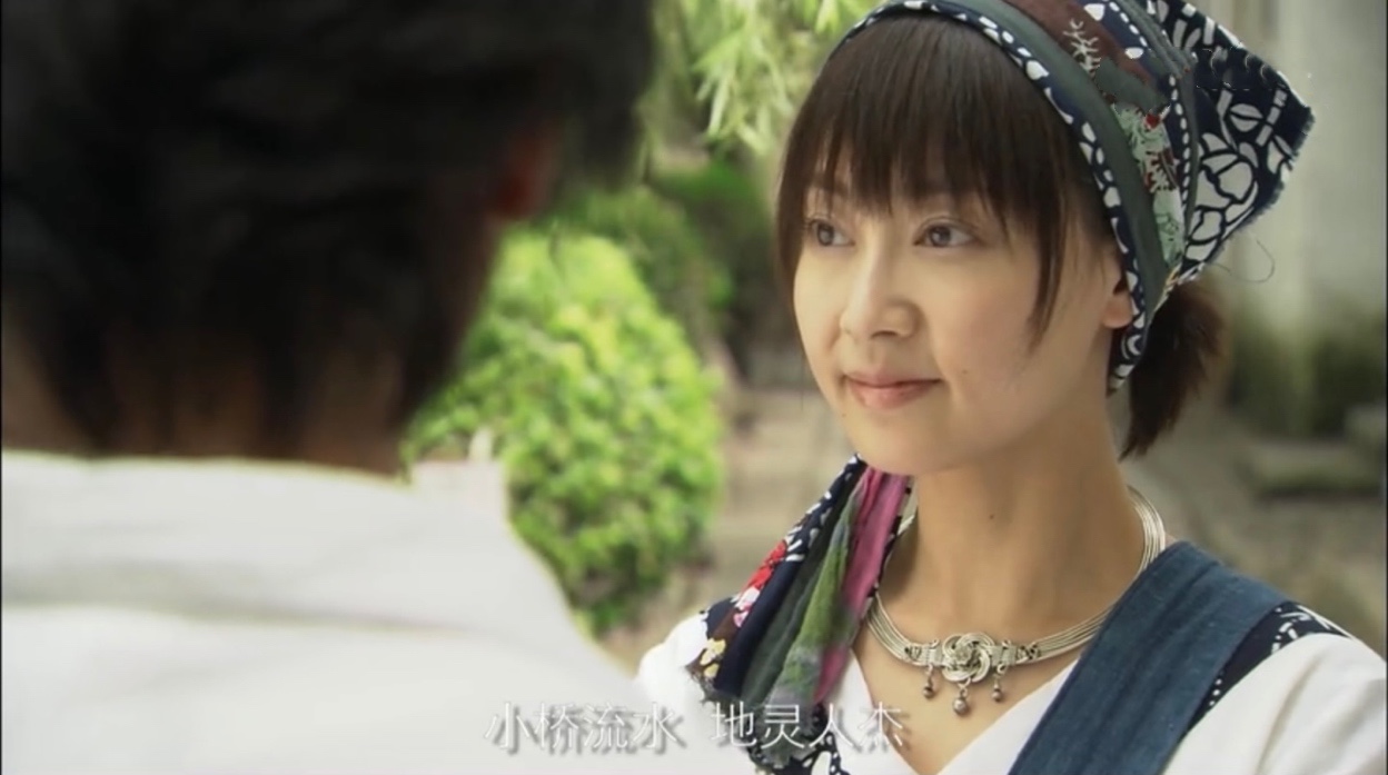 西塘河剧照的剧照