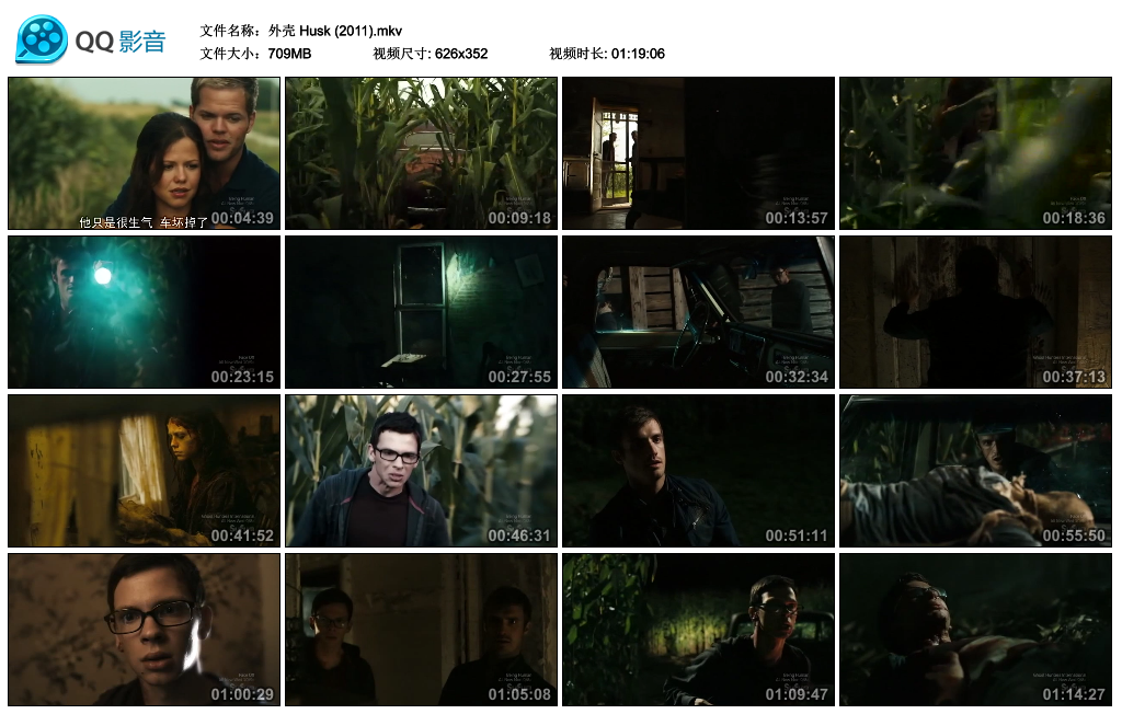 外壳剧照的剧照