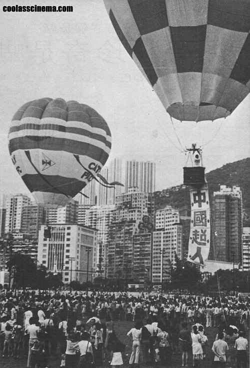 中国超人剧照的剧照