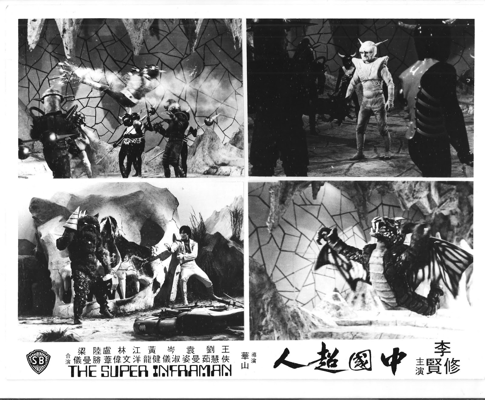 中国超人剧照的剧照