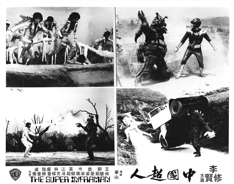 中国超人剧照的剧照