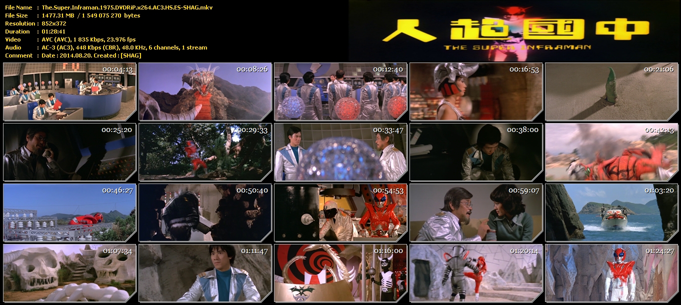 中国超人剧照的剧照