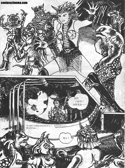 中国超人剧照的剧照