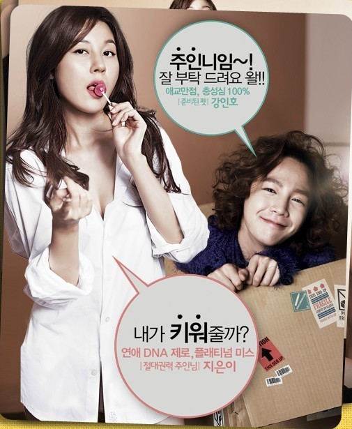 宠物情人剧照的剧照