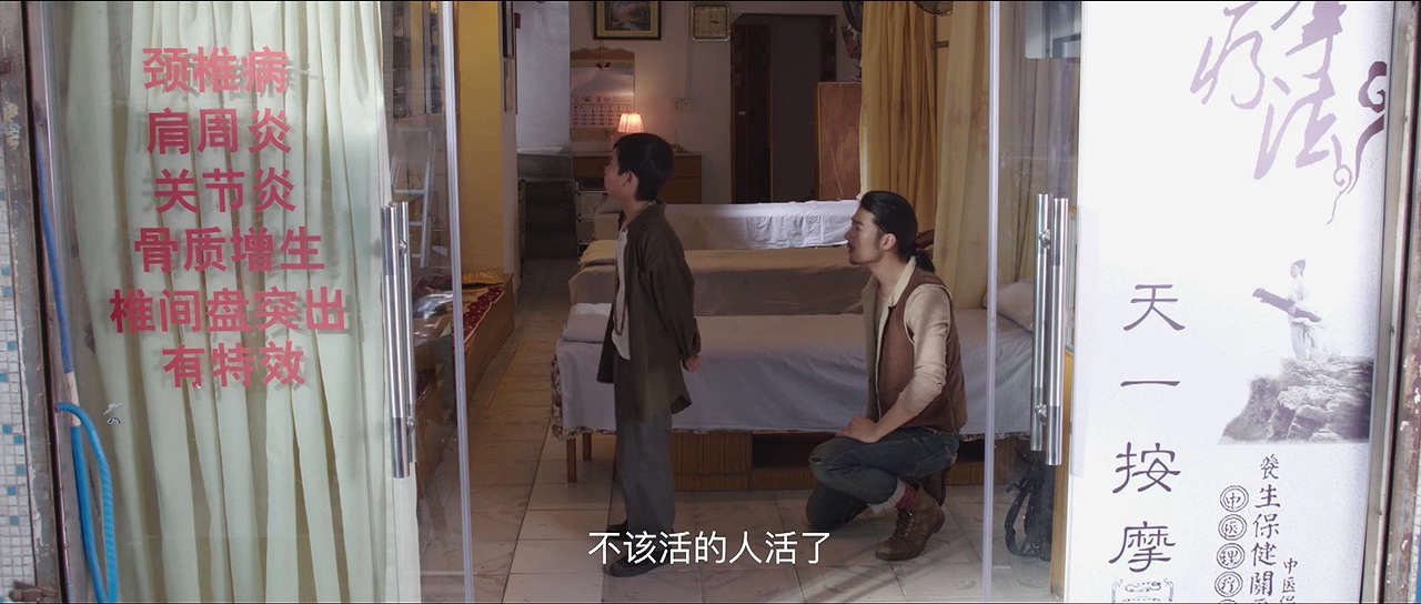 鬼使神差之转魂钉剧照的剧照