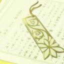 文学少女 今天的零食 初恋剧照