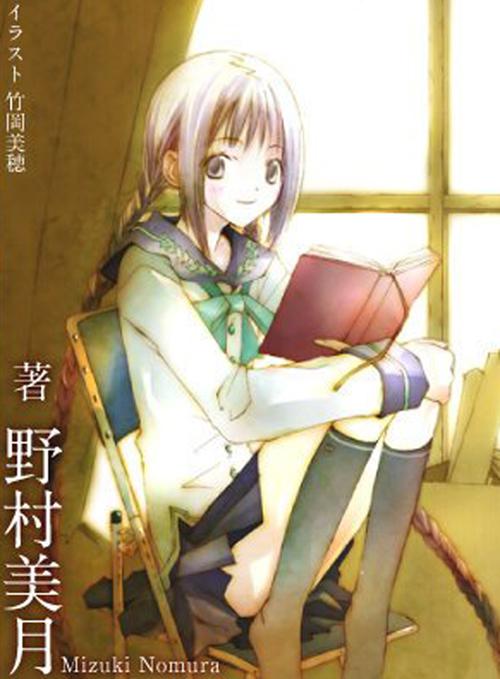 文学少女 今天的零食 初恋剧照的剧照