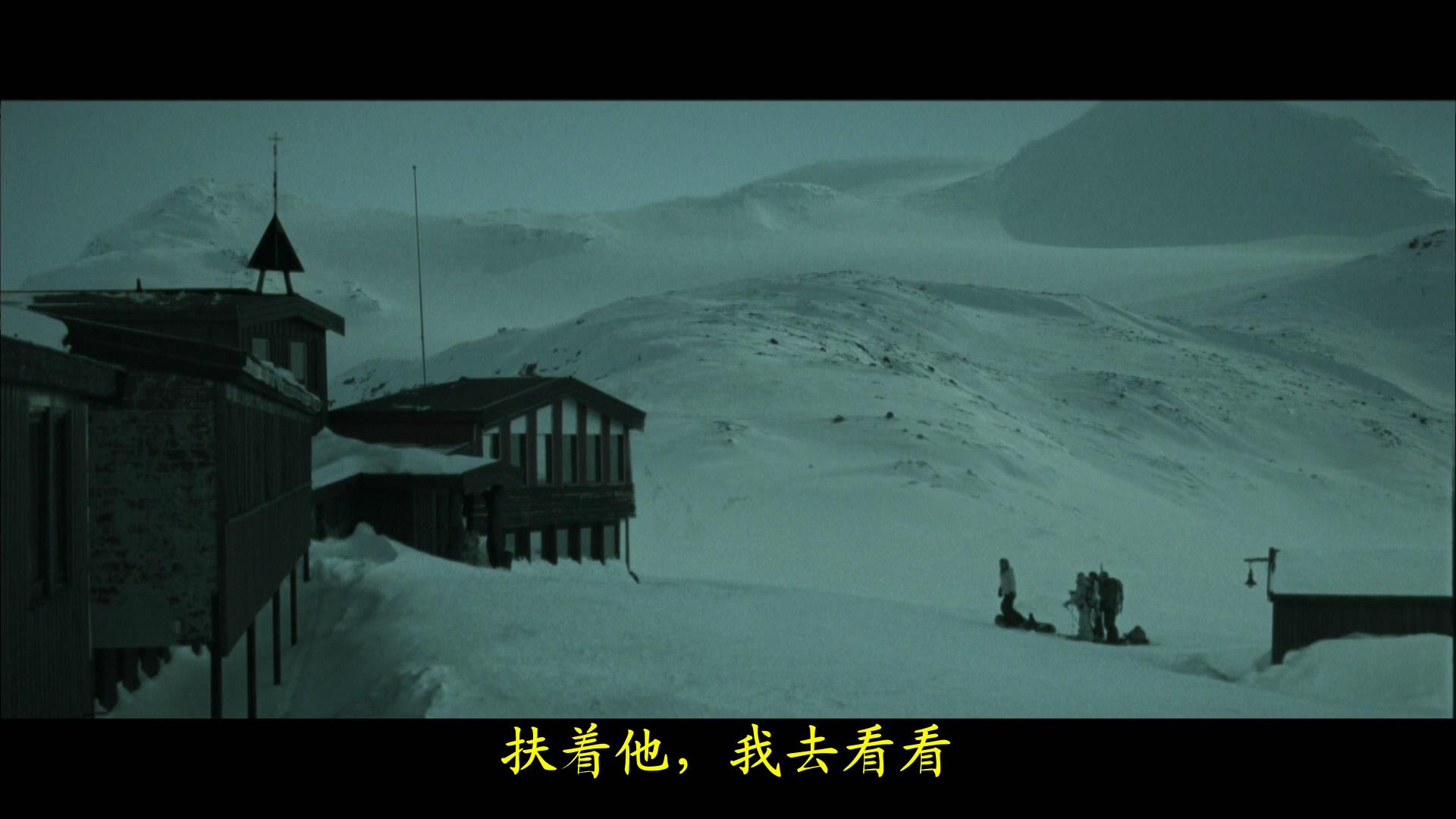 雪山惊魂剧照的剧照