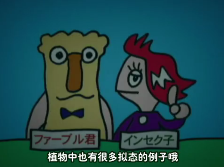 绿子剧照的剧照