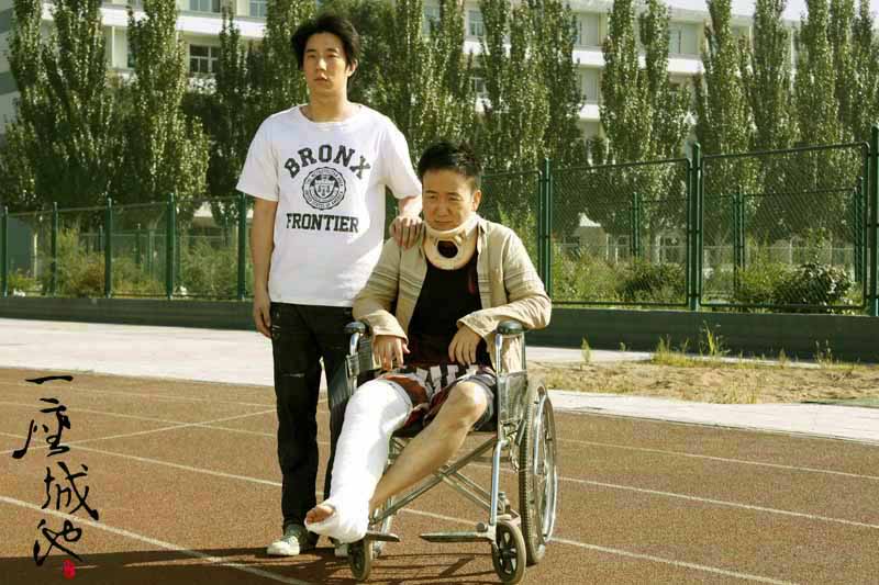 一座城池剧照的剧照