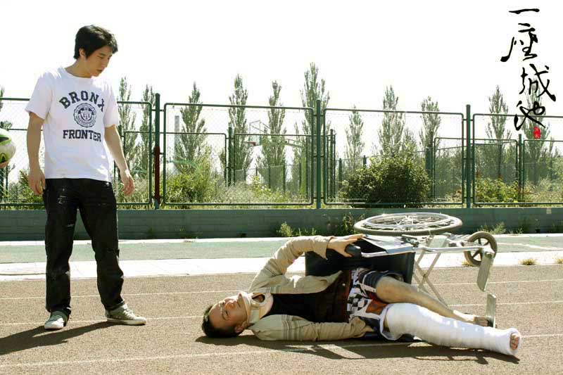 一座城池剧照的剧照