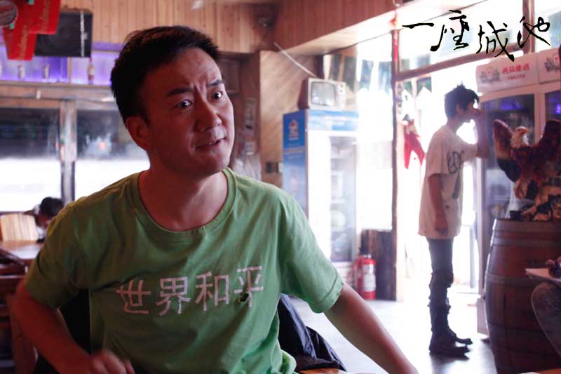 一座城池剧照的剧照