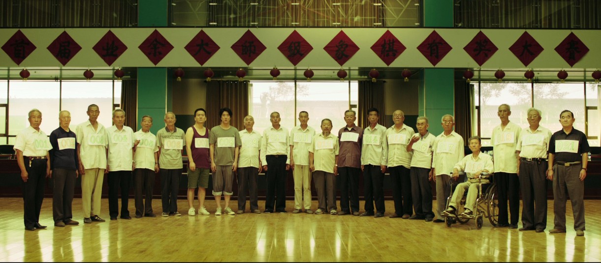 一座城池剧照的剧照