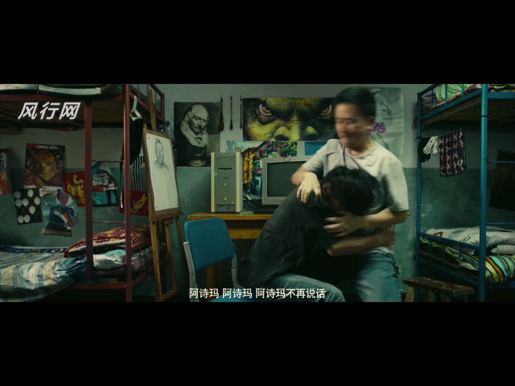 一座城池剧照的剧照