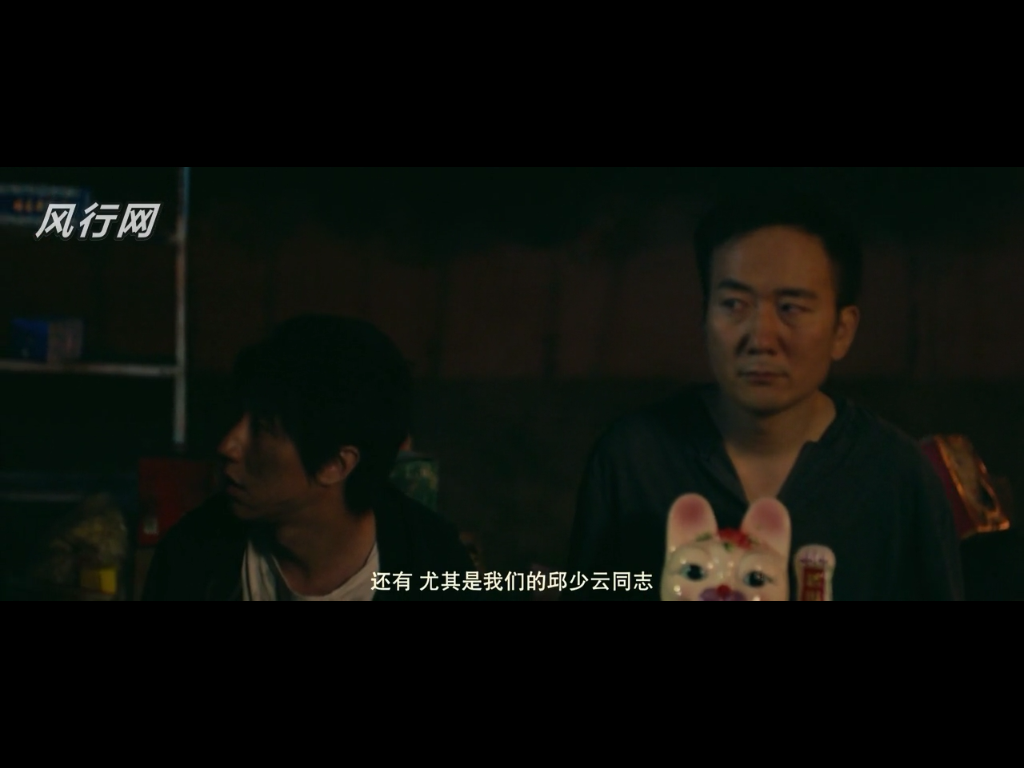 一座城池剧照的剧照