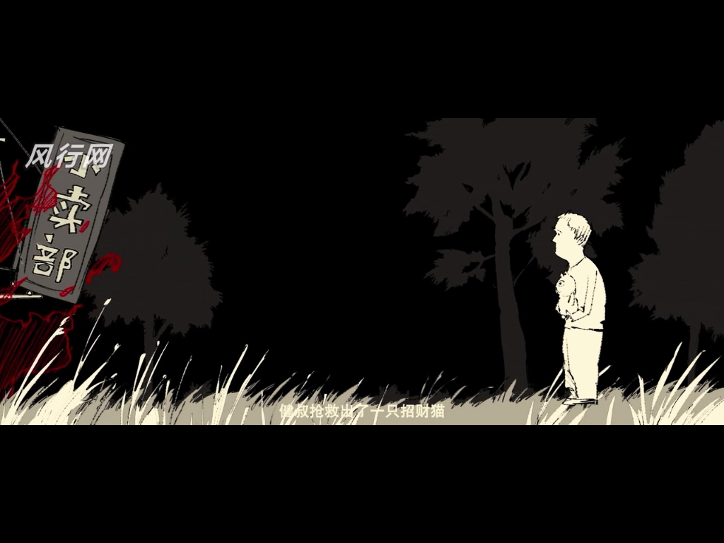 一座城池剧照的剧照