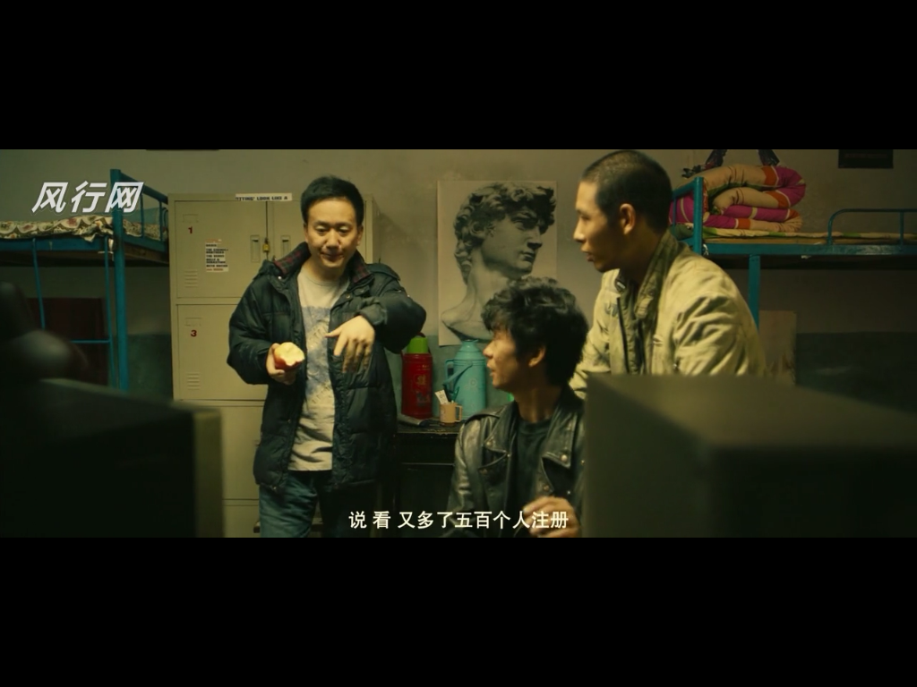 一座城池剧照的剧照