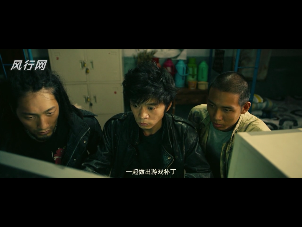 一座城池剧照的剧照