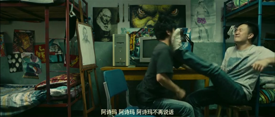 一座城池剧照的剧照