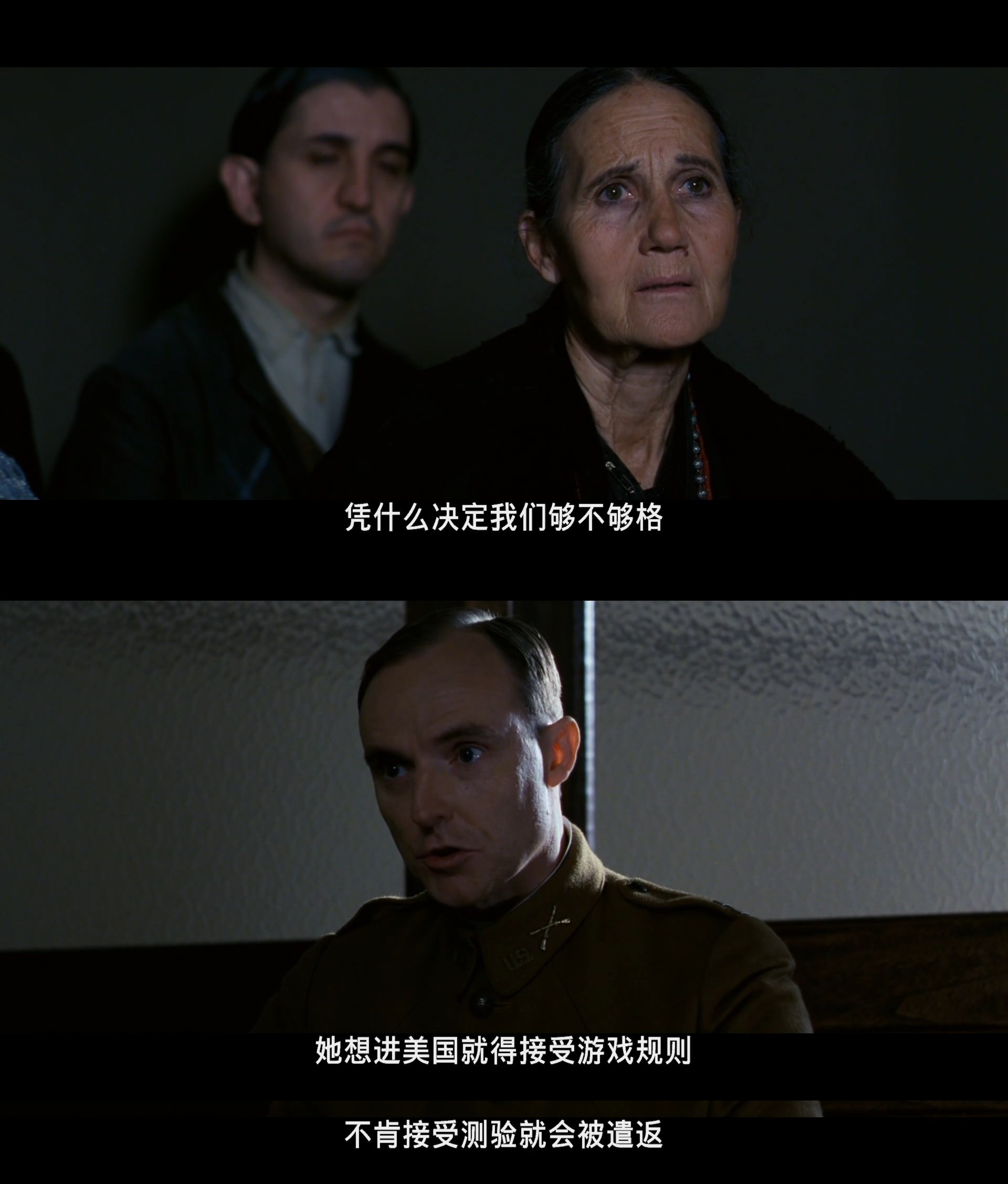 金色大门剧照的剧照