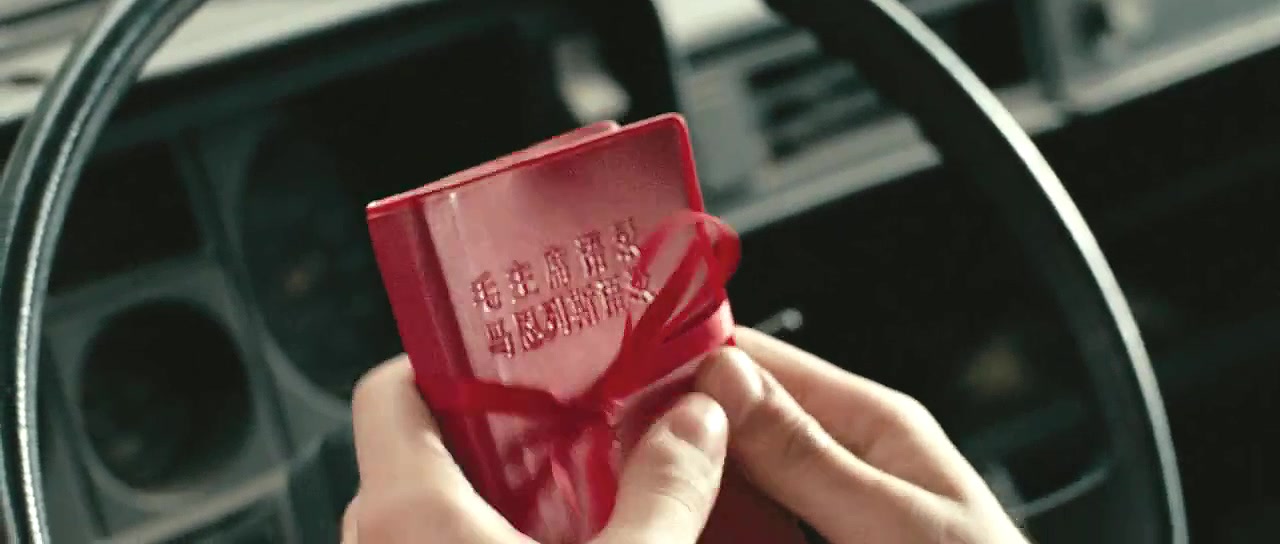 少年托洛茨基剧照的剧照