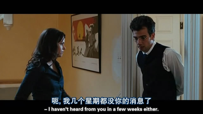 少年托洛茨基剧照的剧照