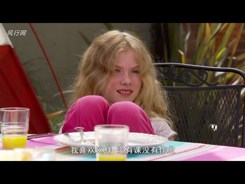 十一岁的夏天剧照的剧照