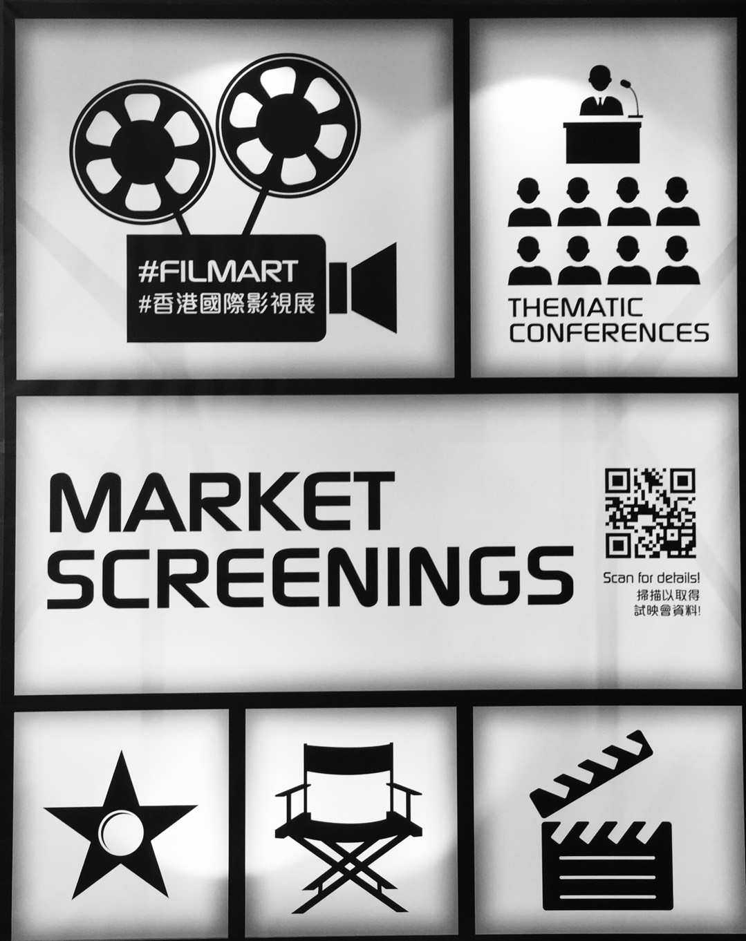 沿海出发剧照的剧照