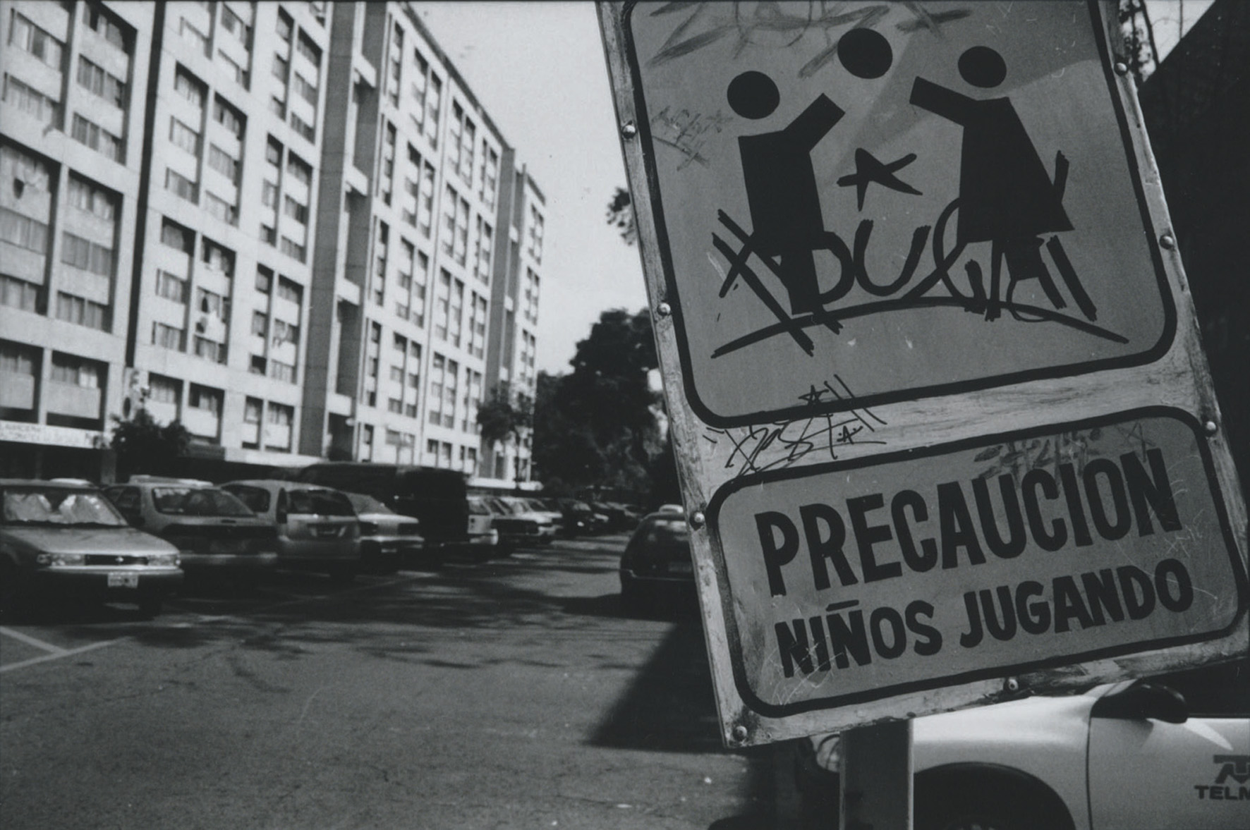 半熟少年剧照的剧照