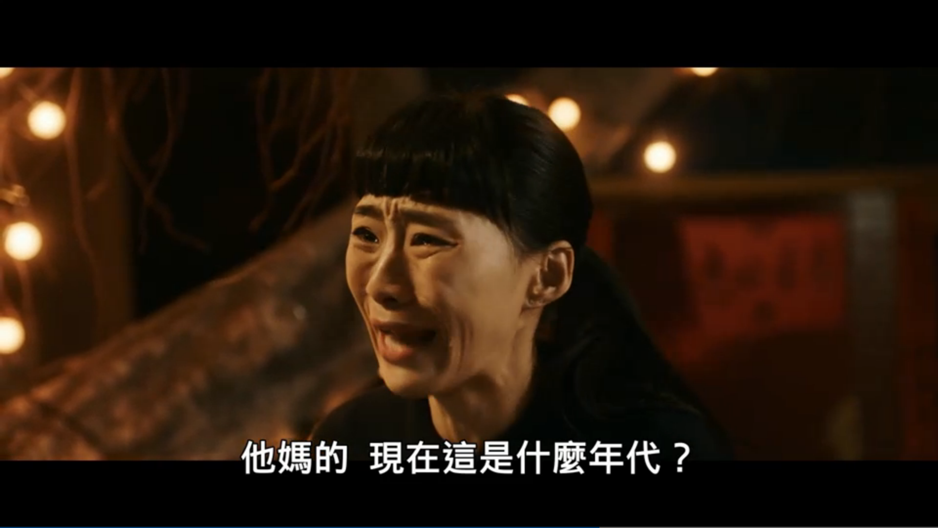 灼人秘密剧照的剧照