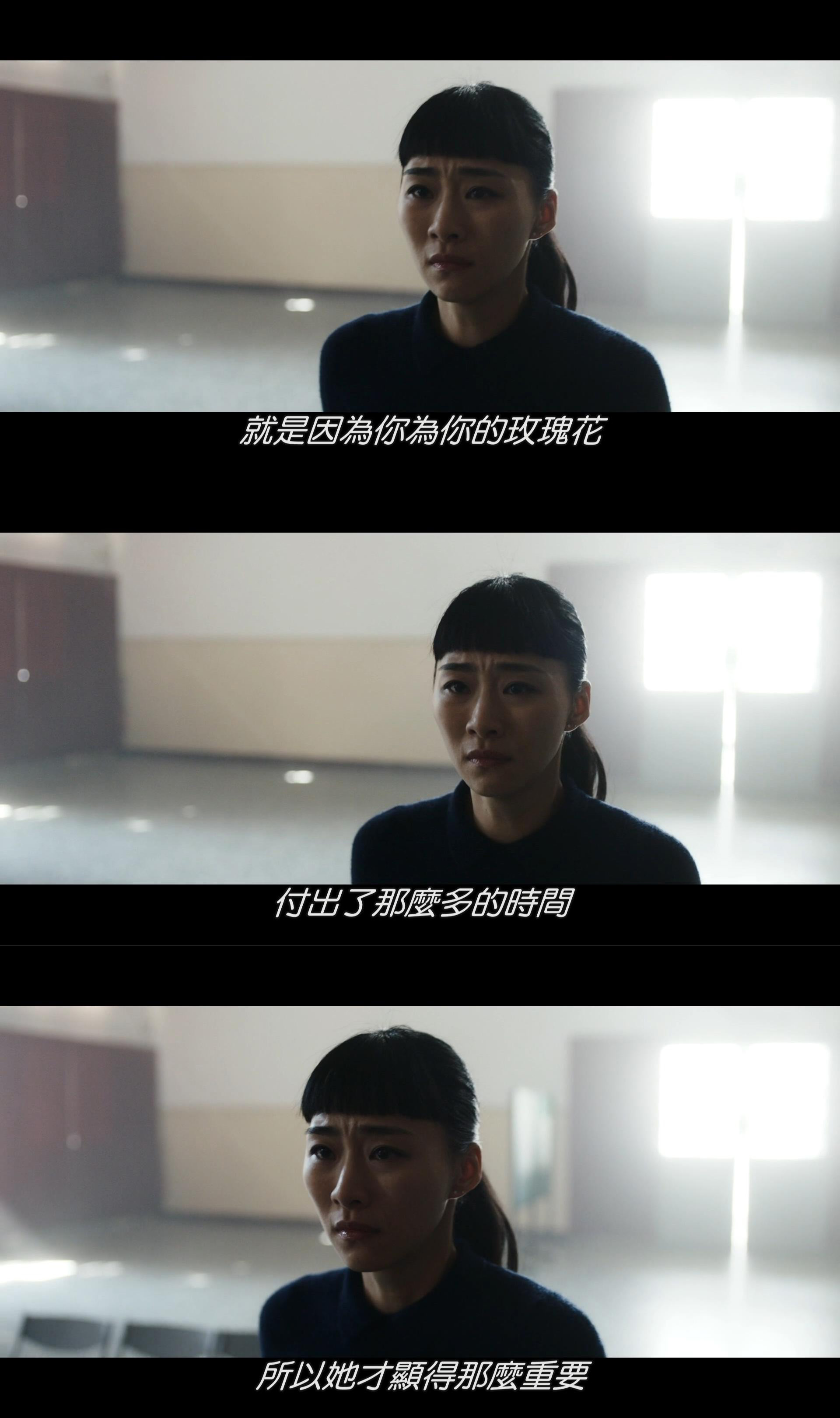 灼人秘密剧照的剧照