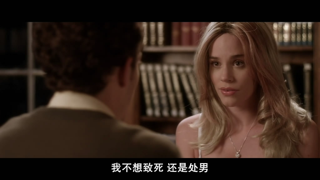 留堂生大战僵尸剧照的剧照