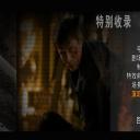 人性的弱点剧照