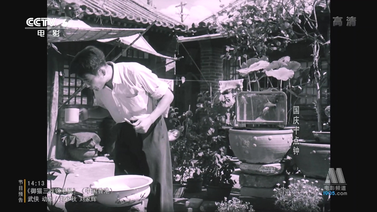 国庆十点钟剧照的剧照