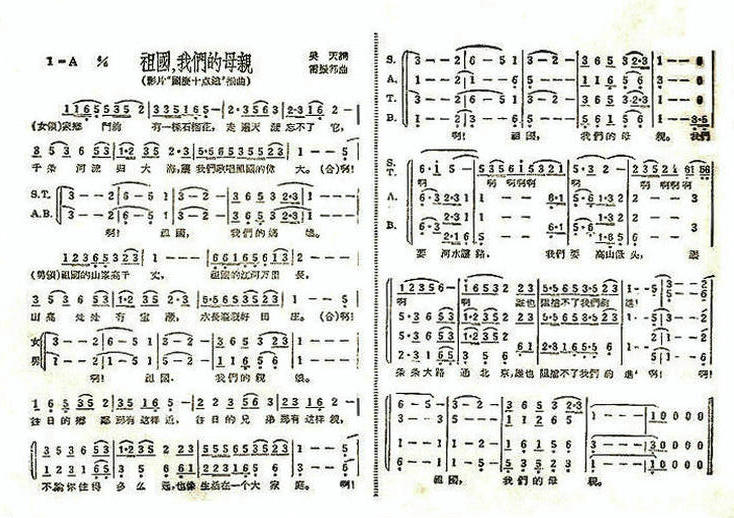 国庆十点钟剧照的剧照