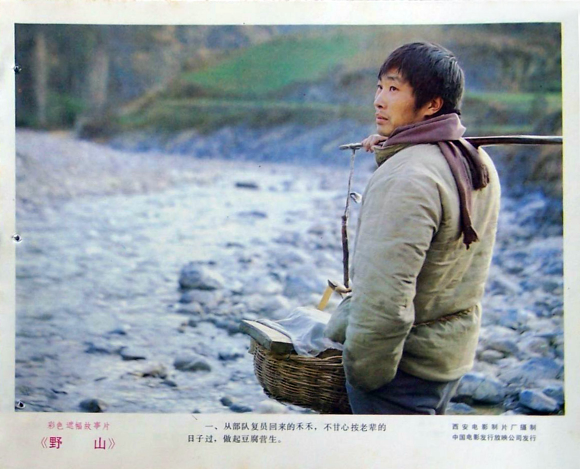 野山剧照的剧照