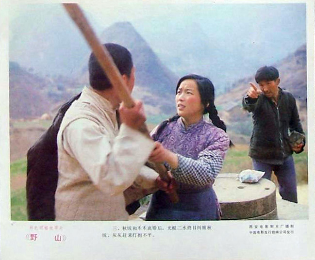 野山剧照的剧照