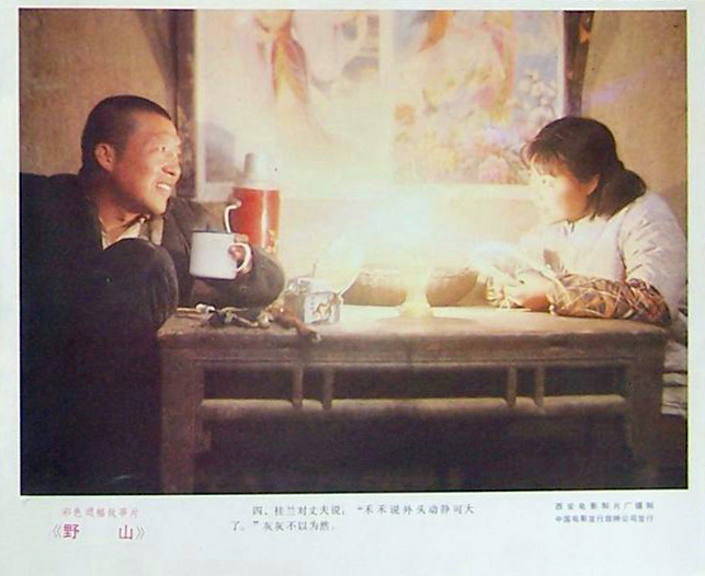 野山剧照的剧照