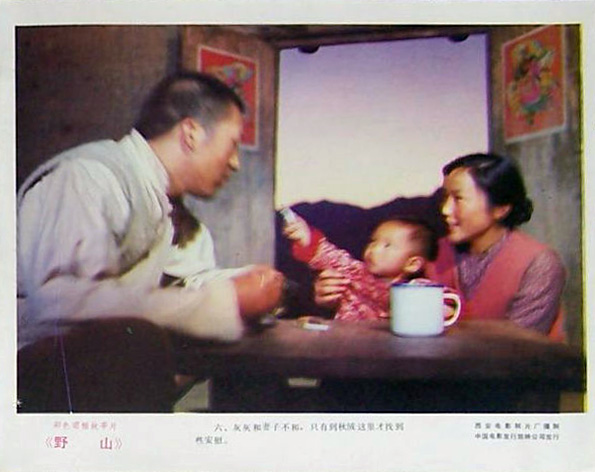 野山剧照的剧照