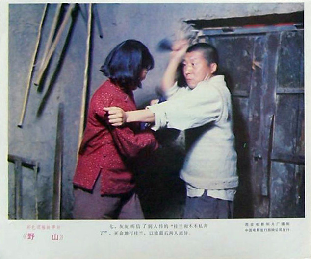 野山剧照的剧照