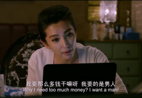 我愿意剧照的剧照