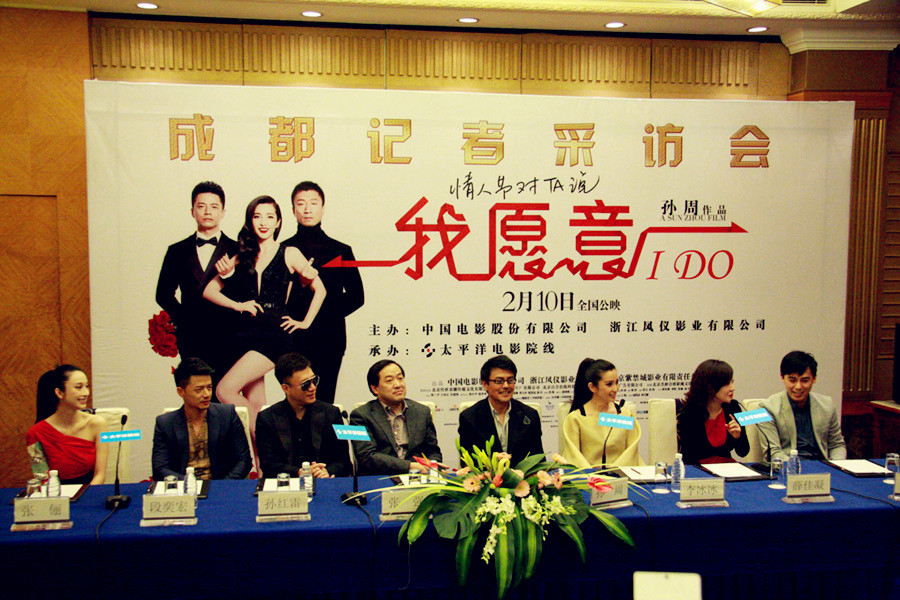 我愿意剧照的剧照