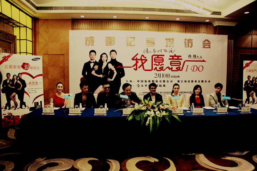 我愿意剧照的剧照