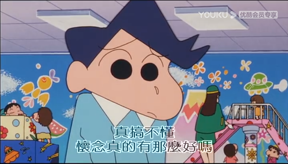 蜡笔小新之呼风唤雨！大人帝国的反击剧照的剧照