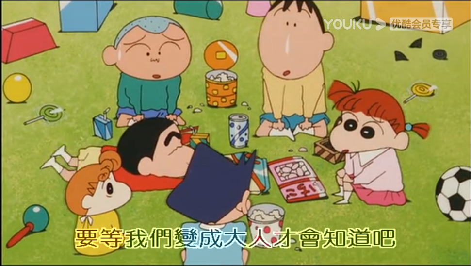 蜡笔小新之呼风唤雨！大人帝国的反击剧照的剧照