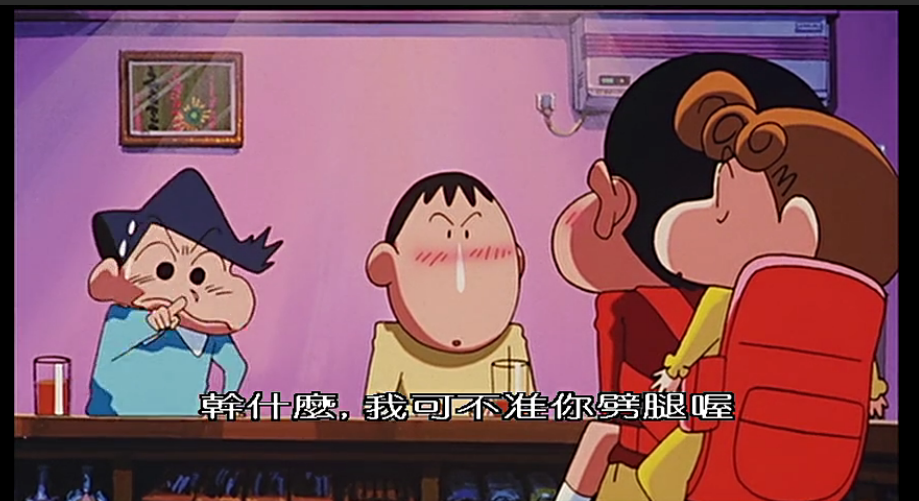 蜡笔小新之呼风唤雨！大人帝国的反击剧照的剧照