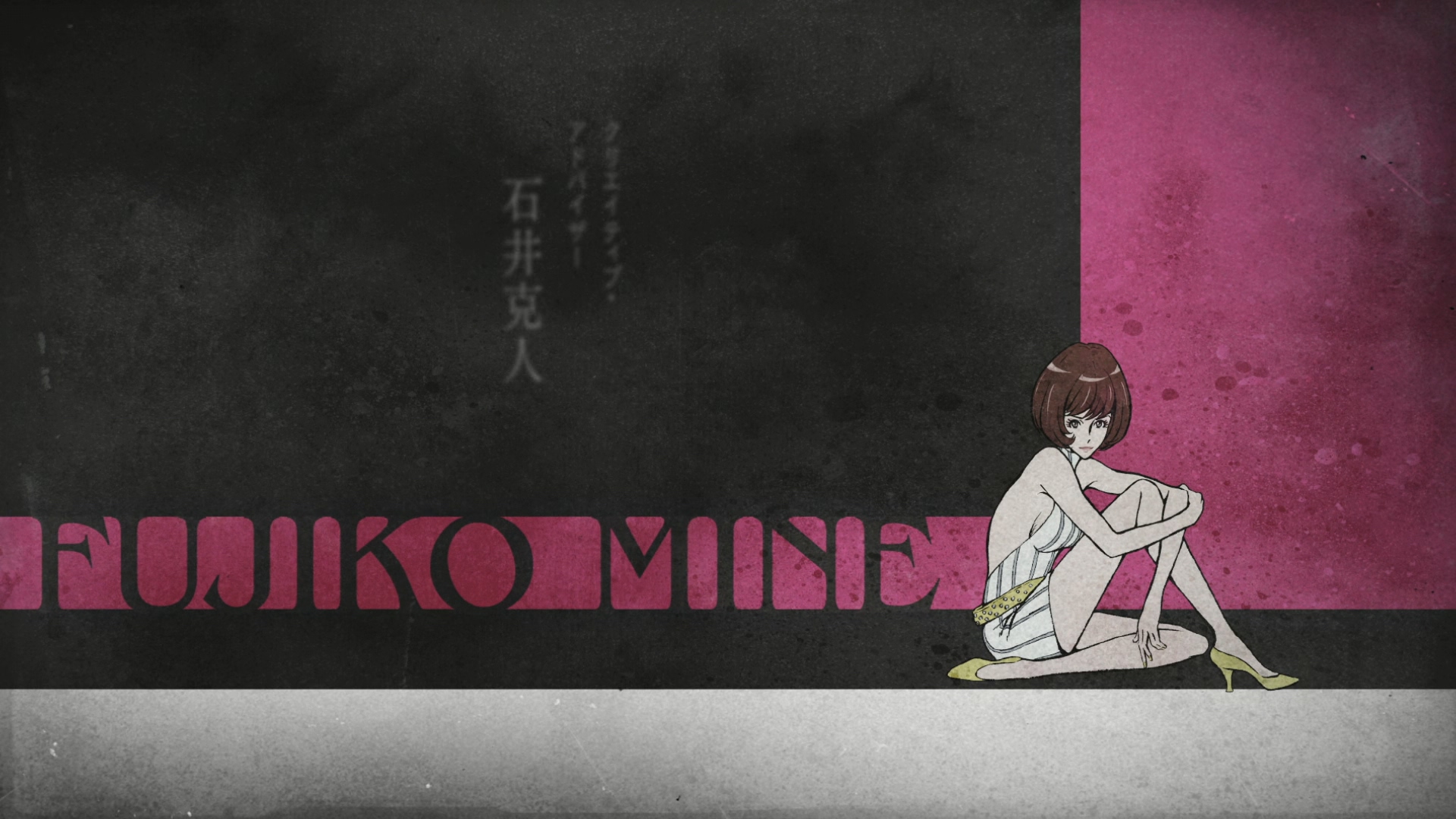 鲁邦三世：血烟的石川五右卫门剧照的剧照